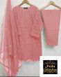 iShopping - Pista Collection 3pcs Embroidery Shirt Attached & Embroidered Dupatta